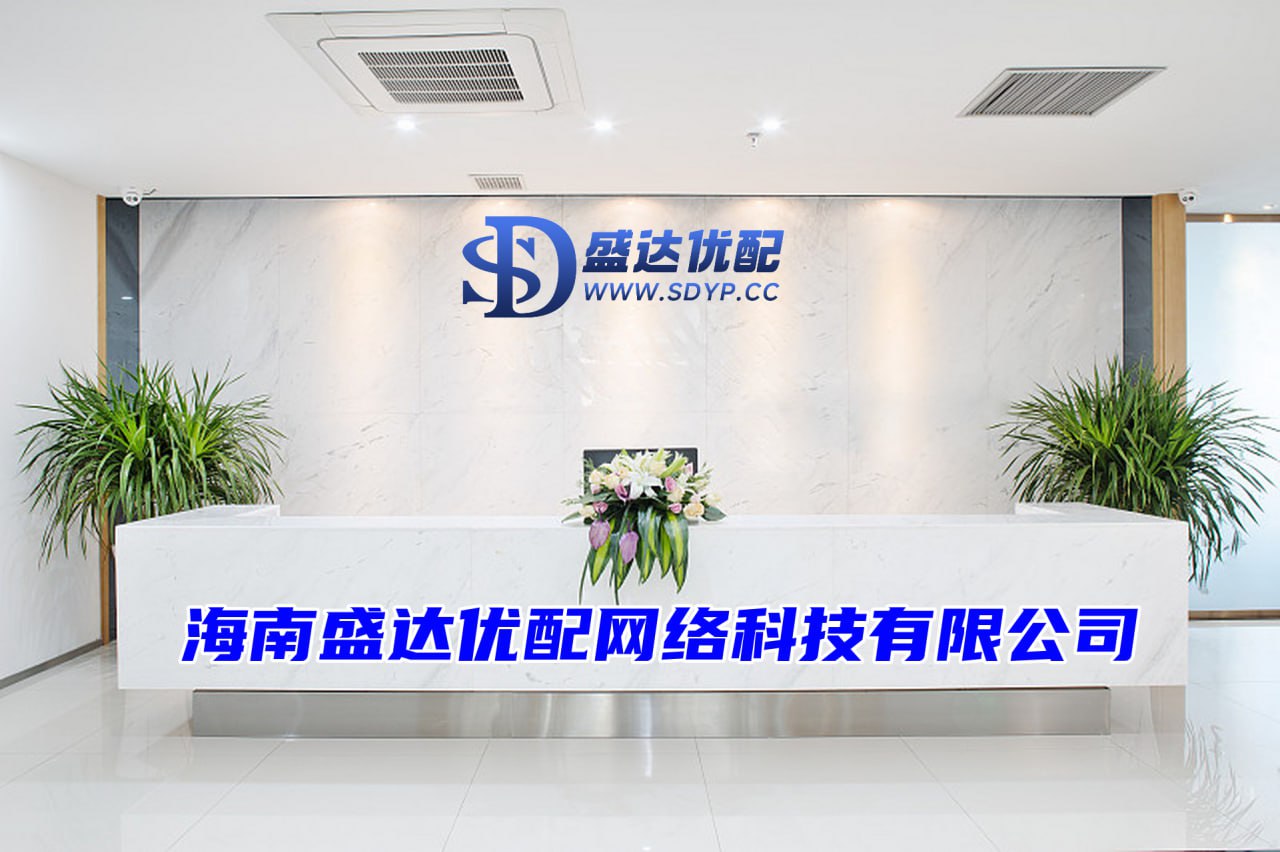 盛达优配-安全股票配资公司-短期股票配资最简单三个技巧-专业配资开户