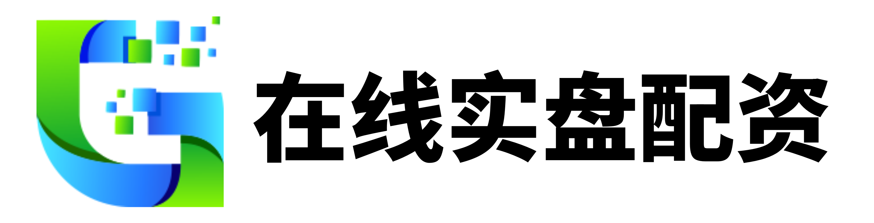 盛达优配-安全股票配资公司-短期股票配资最简单三个技巧-专业配资开户