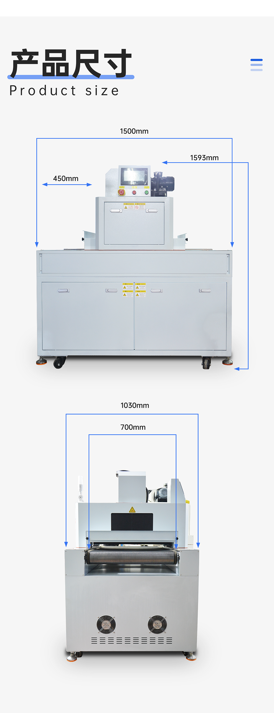 4組燈UVLED固化機_05.png