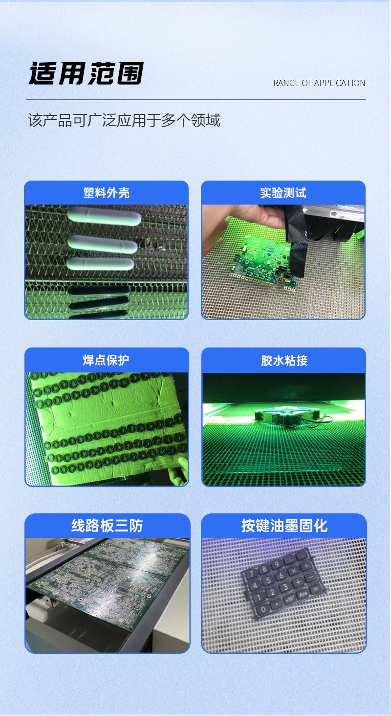 流水線加裝_07.jpg