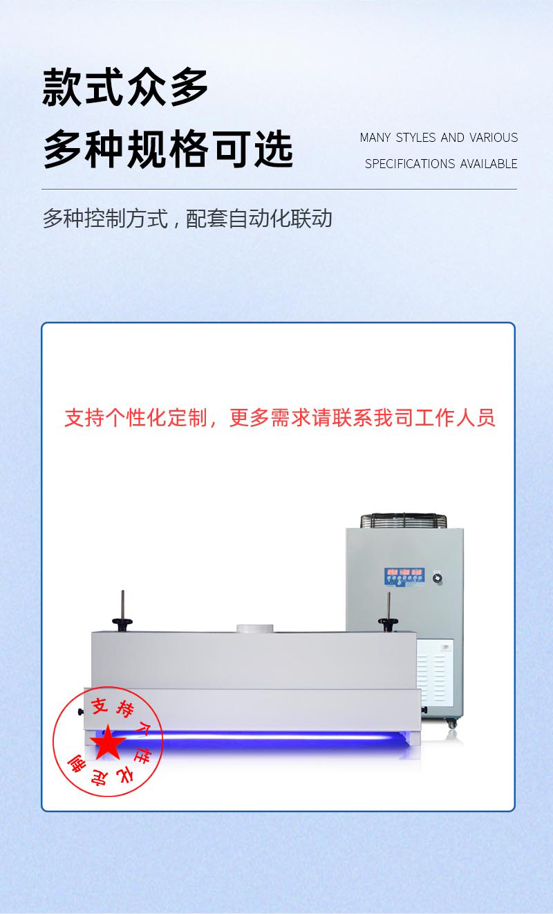 UVLED固化機爐蓋_05.jpg