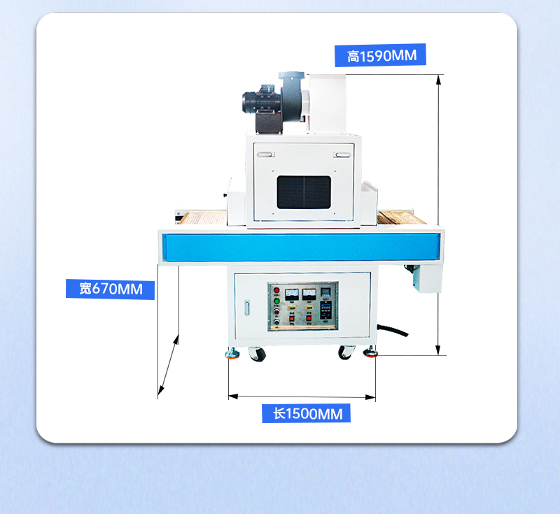 2KW-兩組燈-UV-固化機_04.jpg