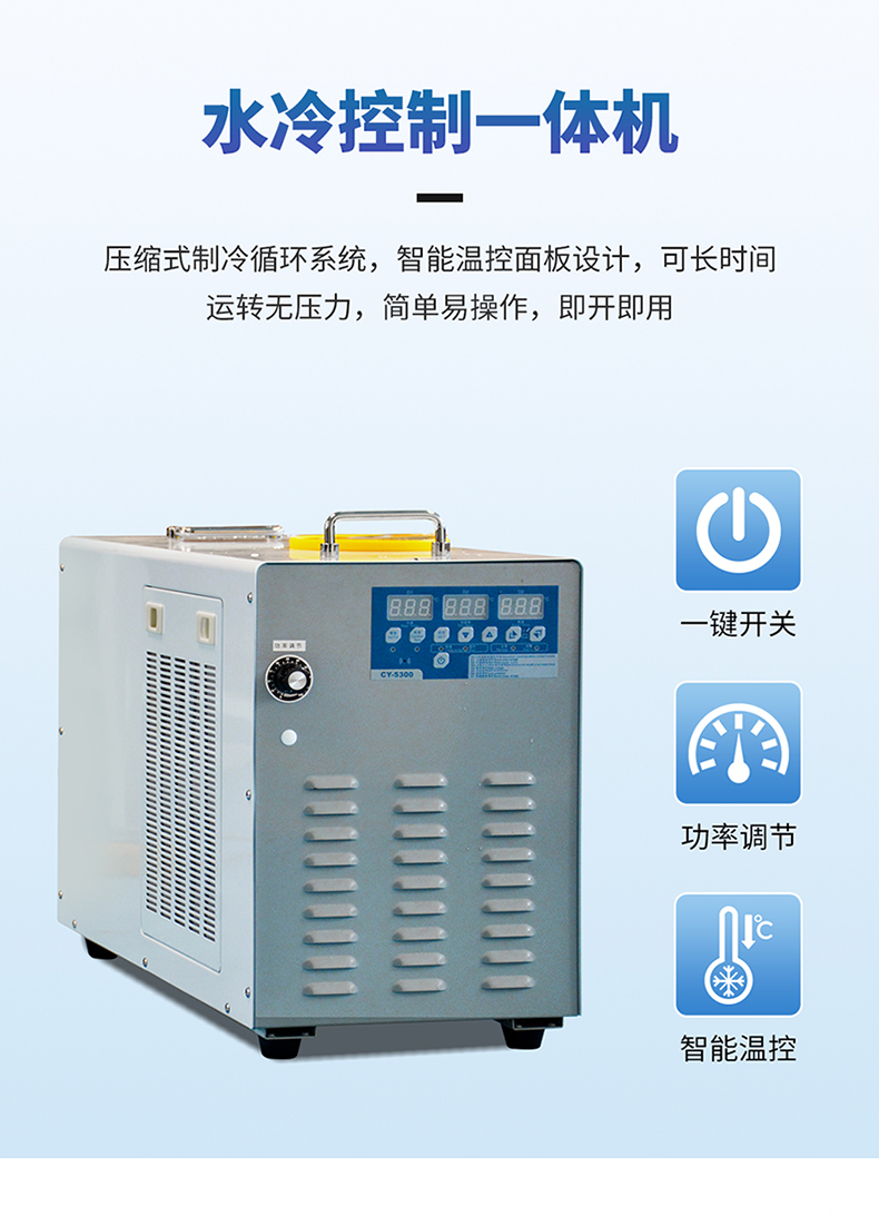 金宏—膠水粘接365nm水冷UVLED固化燈LDLW-68A1002006401詳情頁(yè)_07.jpg
