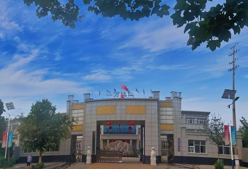 【喜訊】熱烈祝賀萬達業(yè)環(huán)保機械設(shè)備河北股份有限公司盛大開業(yè)!