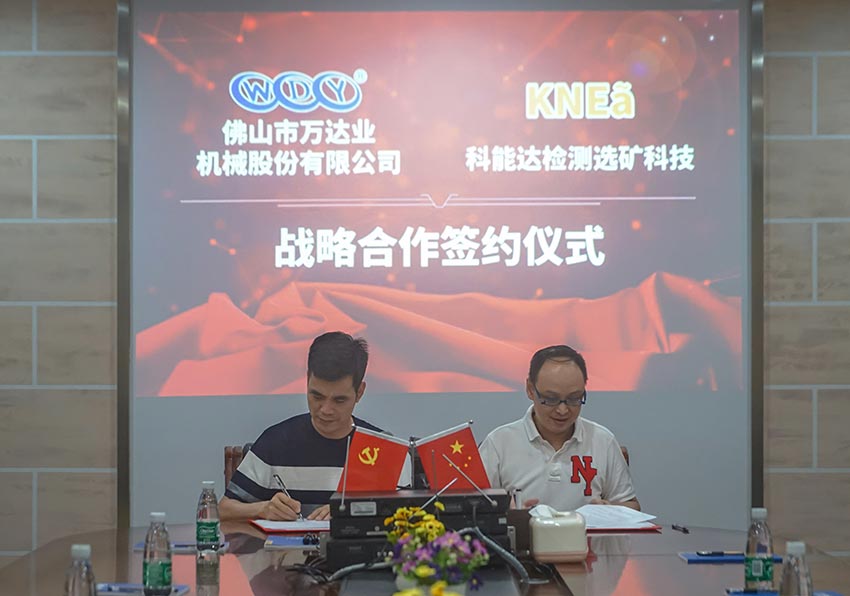 萬(wàn)達(dá)業(yè)與科能達(dá)合作共建選礦實(shí)驗(yàn)室